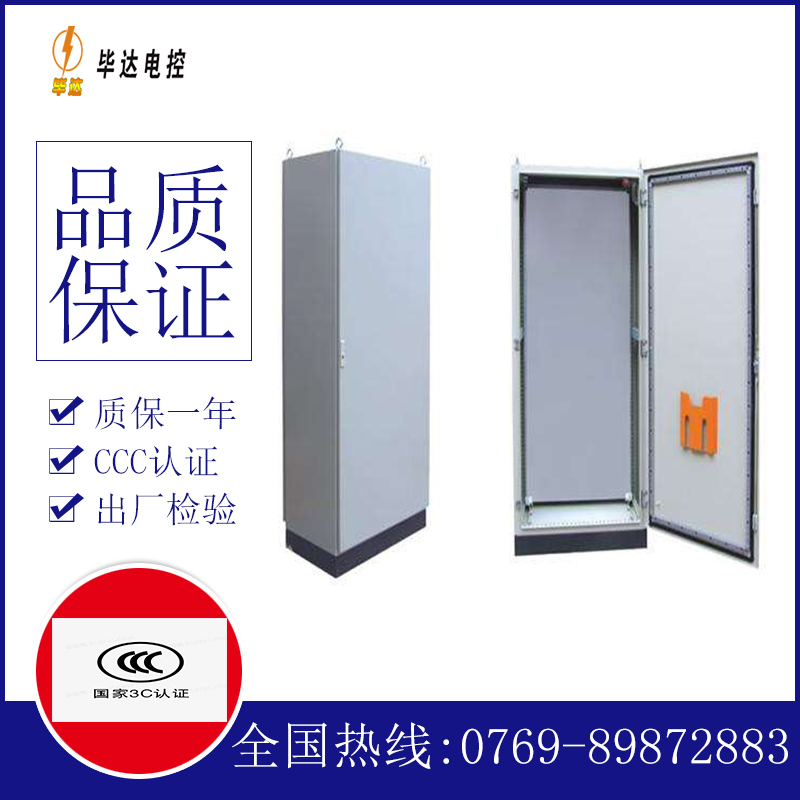 皂市镇仿威图柜